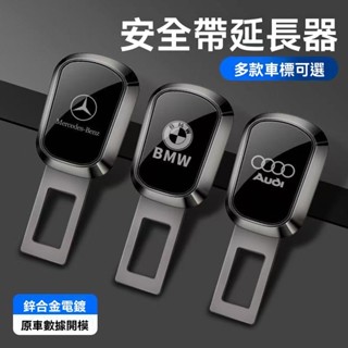 新款促銷 汽車安全帶扣 雙用揷頭安全帶扣 安全帶插扣 子母式插扣 安全帶扣 安全帶延長器 汽車通用安全帶消音揷片