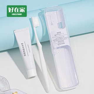 一次性牙刷 拋棄式牙刷『好在家◇臺灣出貨』軟毛牙刷 旅行用牙刷 露營牙刷 民宿牙刷 牙刷牙膏組 一次性牙刷組 白人牙膏