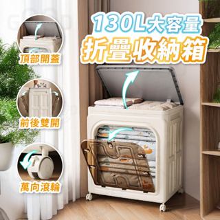 【Gooday✨新品優惠】翻蓋式防塵收納箱 玩具收納箱 衣物收納箱 摺疊收納箱 側開式收納櫃 儲物櫃 翻蓋收納櫃 收納箱