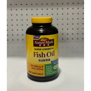 【艾莉生活館】COSTCO Nature Made 萊萃美 Omega-3 魚油軟膠囊 (200入/罐)《㊣附發票》