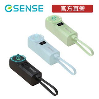 【官方直營】Esense 逸盛 免帶線口袋PD快充行動電源(無線充電 apple watch 三星手錶)
