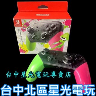 現貨 二手優惠 【NS週邊】Switch 原廠 漆彈大作戰2 Pro控制器【臺灣公司貨 中古商品】臺中星光電玩