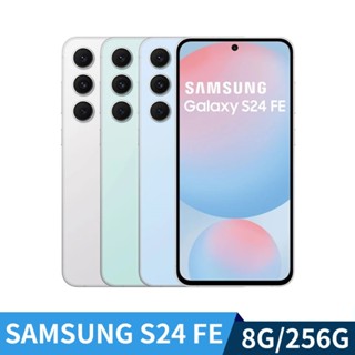Samsung 三星 Galaxy S24 FE 8G/256G 6.7吋 手機