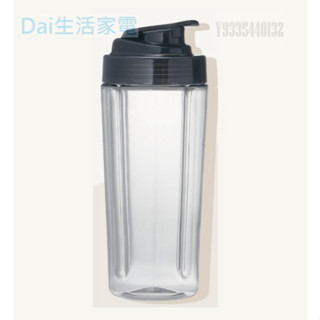 【耗材】國際牌MX-XPT102/MX-XPT103隨行杯大件耗材