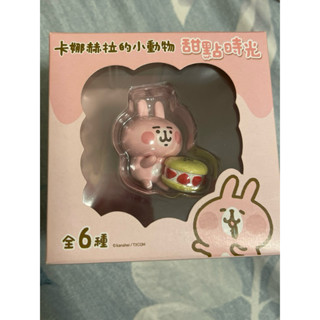 卡娜赫拉 甜點時光-馬卡龍