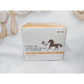 魔立奇肌-馬油全效修護滋養霜 (100g) 冬季 癢 皮膚乾燥