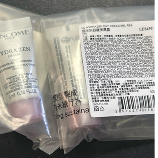 【RITA美妝】Lancome蘭蔻 超水妍舒緩保濕水乳液/水凝霜/保濕霜5ml(有效日期2026年12月）♻️電子發票