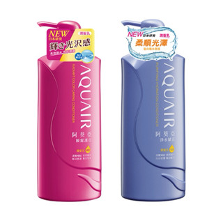 阿葵亞潤髮乳600ml-瞬耀護色/淨水賦活