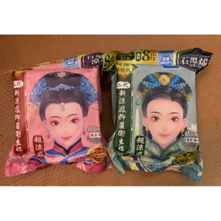 明洞國際Mdmmd.後宮二代升級版 石墨烯涼芯 新涼感抑菌衛生棉 一般型24.5cm 量多型28cm(私密巾版）