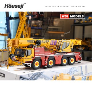 《現貨》1/50 WSI WIESBAUER; LIEBHERR LTM 1090-4.2 51-2159 起重機 模型