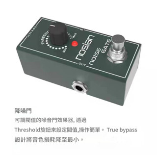 🔥電吉他效果器 【熱賣】迷你Mini單塊可腳踏效果器｜過載/失真/合唱 一鍵切換｜電吉他神器 Pedal必備配件 音效卡🔥
