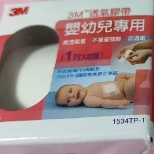 3M 透氣膠帶 (嬰幼兒專用) 1吋 2捲入 透氣嬰兒膠布 嬰兒 低過敏 不留殘膠 透氣 鼻胃管固定 透氣膠帶 膠布