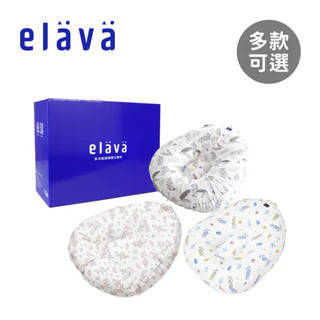 (公司貨正品）Elava 韓國 多功能甜甜圈互動枕-(枕心+枕套）多種花色