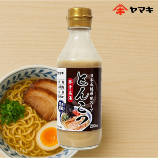 世界GO 日本 Yamaki 雅媽吉 11倍濃縮豚骨高湯 290ml 拉麵用 烏龍麵用 火鍋用 豚骨 高湯