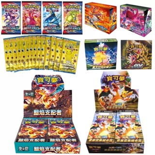 悠悠優選熱賣寶可夢卡牌 繁體中文 PTCG 精靈神奇寶貝卡片 絕版口袋妖怪卡片 寶可夢卡牌牌組vmax卡牌一盒