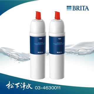 德國BRITA P3000 硬水軟化型長效濾芯《2入特價》(適用BRITA P1、WD3030、新版A1)【原廠公司貨】