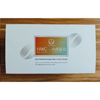 HWC × 內在原力 限量濾掛咖啡禮盒 全新品