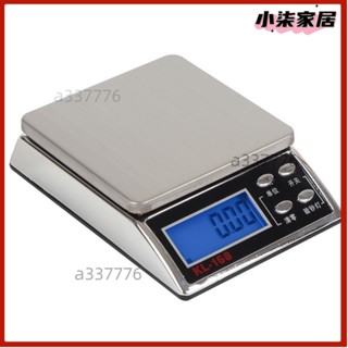 精準迷你珠寶電子秤0.01g 電子秤 精準秤 高精度 微型小天平 茶葉秤 藥材秤 珠寶秤 迷你秤 廚房稱 料理秤