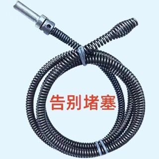 優選 疏通器彈簧水管疏通疏通器通水管水管疏通器廚房疏通下水道彈簧神器專用工具電動管道疏通厠所加密疏通彈簧 LK97HY