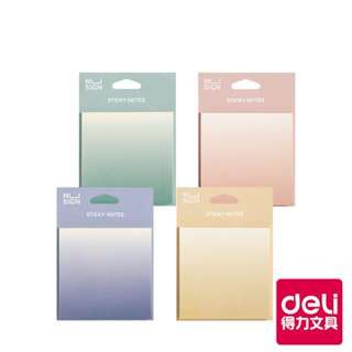 【Deli得力】 NU SIGN漸層便條紙/ENS357/74x74mm/60張/四色可選｜得力旗艦店