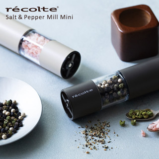 【日本recolte麗克特】Salt & Pepper Mill Mini電動研磨器-共3色《屋外生活》