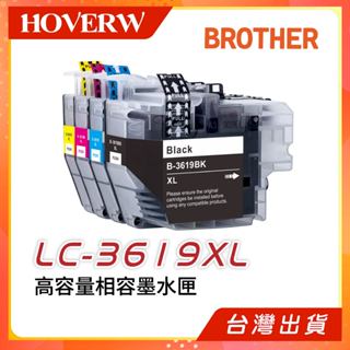 BROTHER LC3619XL 高容量環保墨水匣 LC-3619XL J2330DW J2730DW J3930DW