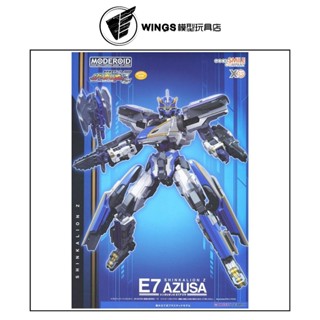 【WINGS模型玩具】GSC 好微笑 MODEROID Shinkalion Z E7梓號 組裝模型