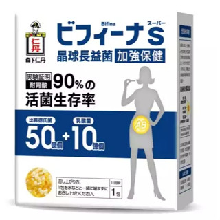 日本 森下仁丹 晶球長益菌-50+10加強保健益生菌(30條/盒)