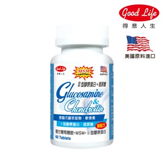 【得意人生】新葡萄糖胺+MSM膜衣錠(含II型膠原蛋白，玻尿酸) 一入(60錠)