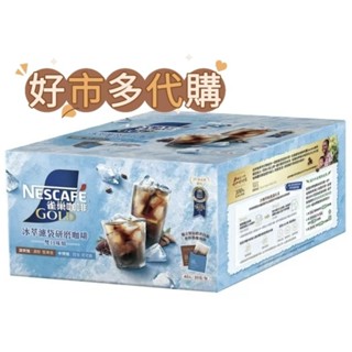 🎉現貨超優惠🎉雀巢金牌冰萃濾袋研磨咖啡 雙口味組10公克 X 40入➡️COSTCO代購⬅️