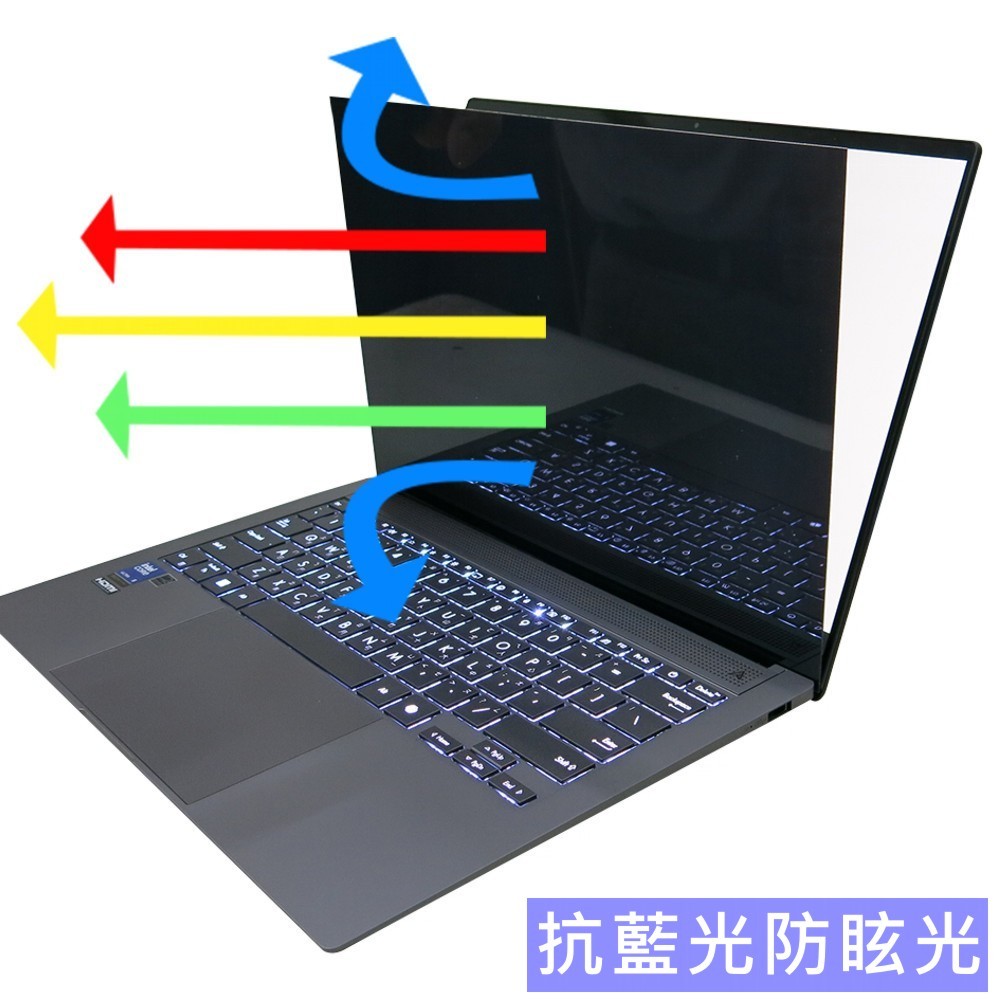 【Ezstick】ASUS Zenbook S 14 UX5406 UX5406SA 抗藍光 防窺片