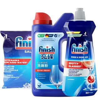 【各大廠牌洗碗機專用】亮碟Finish 洗碗機三寶－洗碗粉1kg/光潔潤乾劑400ml/軟化鹽1kg