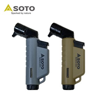 日本SOTO L型填充式掌中點火器(月球灰/土狼棕) ST-486限定系列 露營填充式打火機