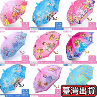 🗽師妹優選🗽黑膠晴雨兩用兒童傘 幼兒園超輕便雨傘 小學生男童女童自動公主雨傘