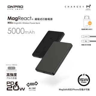 ONPRO MagReact MXs磁吸式無線行動電源5000mAh/ 黑鈦 eslite誠品
