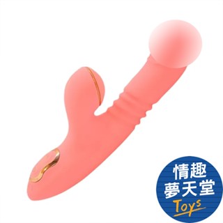 AYCE G-Punch 衝刺棒 震動伸縮按摩棒 入體按摩棒 吸吮按摩棒 女用按摩棒 情趣用品 情趣夢天堂