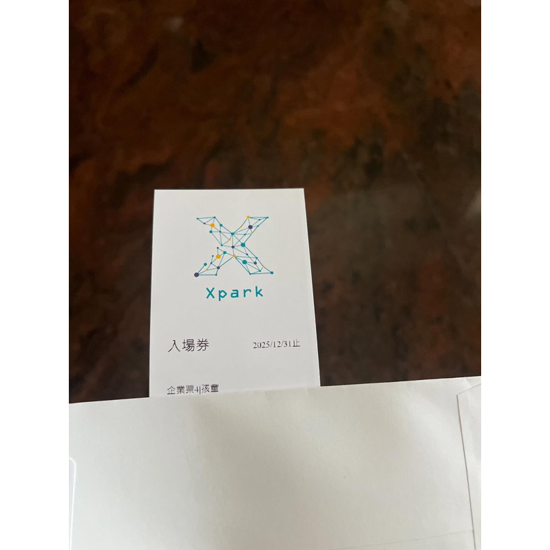 Xpark 孩童門票
