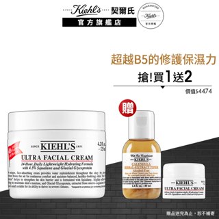 契爾氏 冰河醣蛋白舒敏修護保濕霜125ml大瓶裝｜臉部保濕推薦 乳霜 水水霜 粉刺 修護肌膚｜Kiehl's 官方旗艦店