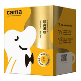 cama caf’e濾掛式咖啡(8g*8入) 清爽花香/經典風味