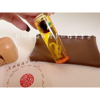 ~刻印小貓~12生肖/十二生肖蛇水晶肚臍章/髮章/乳牙章/臍帶章((另有其他生肖))蛇寶