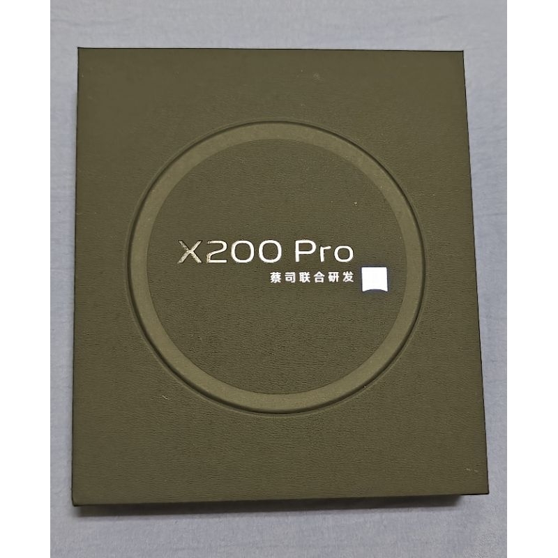 全新陸版現貨 Vivo X200 Pro 寶石藍 5G (12G/256G) 蔡司鏡頭 天璣9400