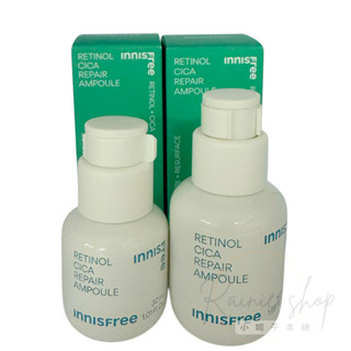 Innisfree A醇淨膚超修護安瓶 30ml/50ml Retinol Cica Repair Ampoule 30