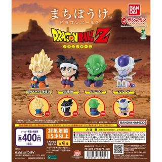 『預購』5月 等待中七龍珠P2 BANDAI 扭蛋 轉蛋 【蛋樂寶】