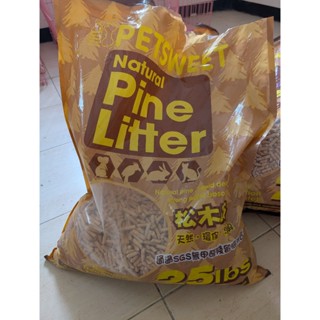 PETSWEET 松木砂 貓砂 25LB/11.3kg