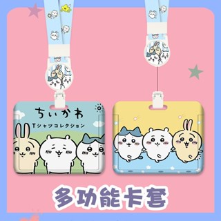 吉伊卡哇 卡套 證件套 悠遊卡套 識別證套 識別證 證件夾 伸縮卡套 證件套伸縮 悠遊卡套伸縮 臺灣現貨可刷卡