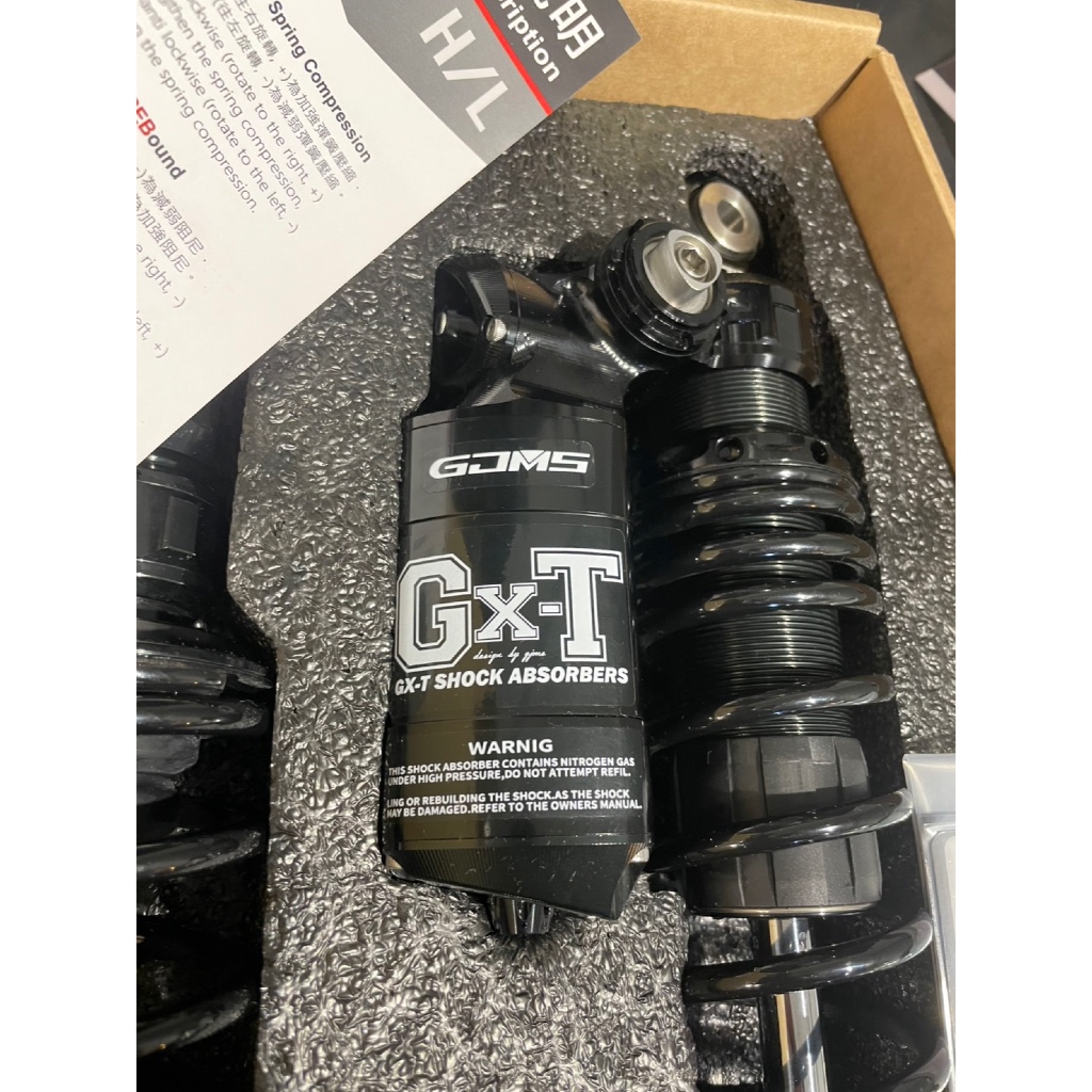 GJMS YAMAHA XMAX300 GX GX-T Hi / Lo 全可調 後避震器 XMAX