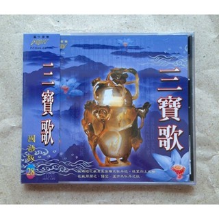三寶歌CD 國語篇28 宗教音樂 FCD9866 富仕音樂 臺灣正版全新