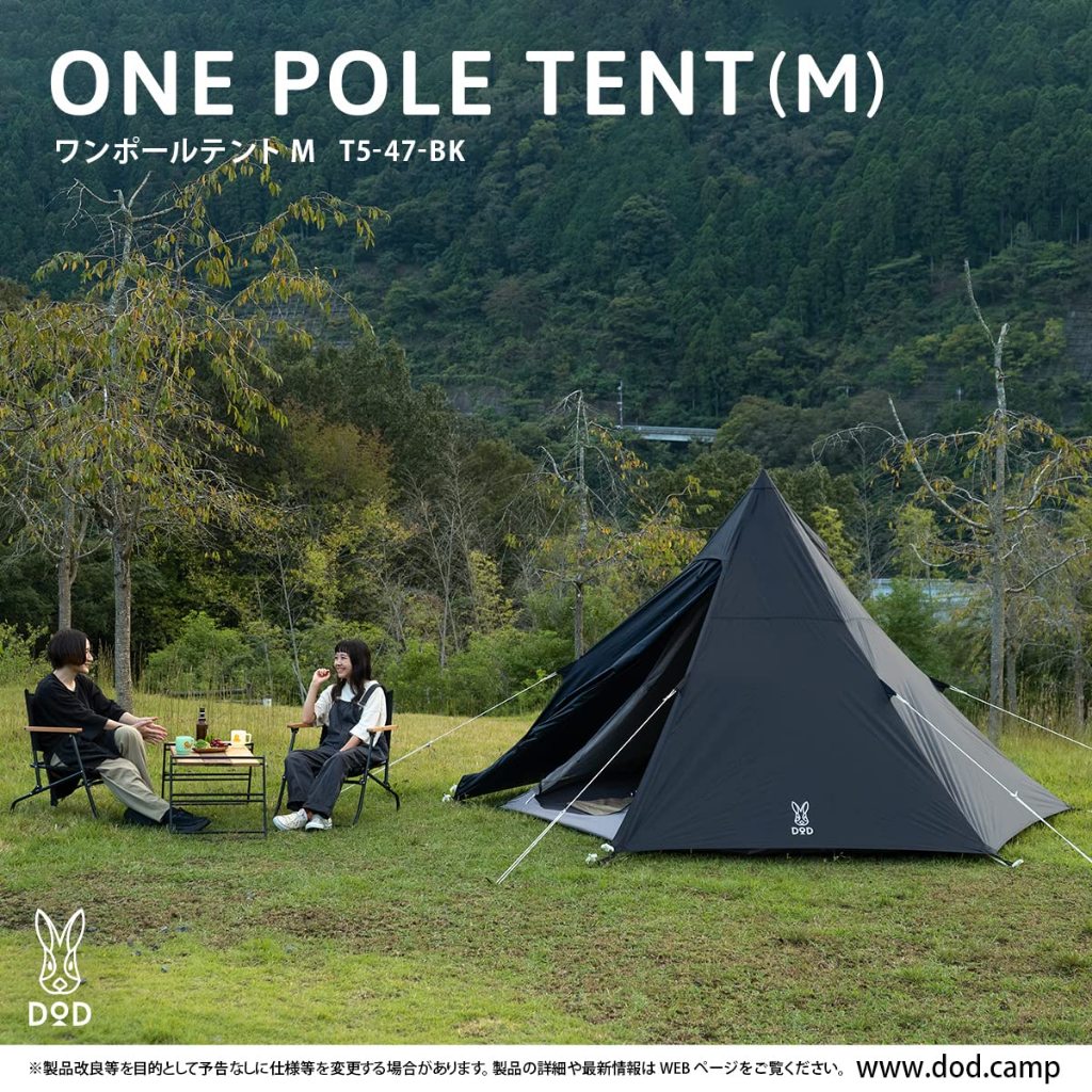 【二手惜福品】DOD 5人印地安帳篷+天幕+防水地墊 T5-47 黑兔 營舞者 戶外 露營 野餐 野營
