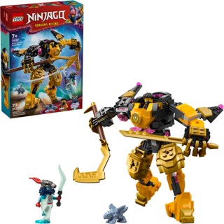 LEGO 樂高 71839 亞林的旋風忍術戰鬥機械人