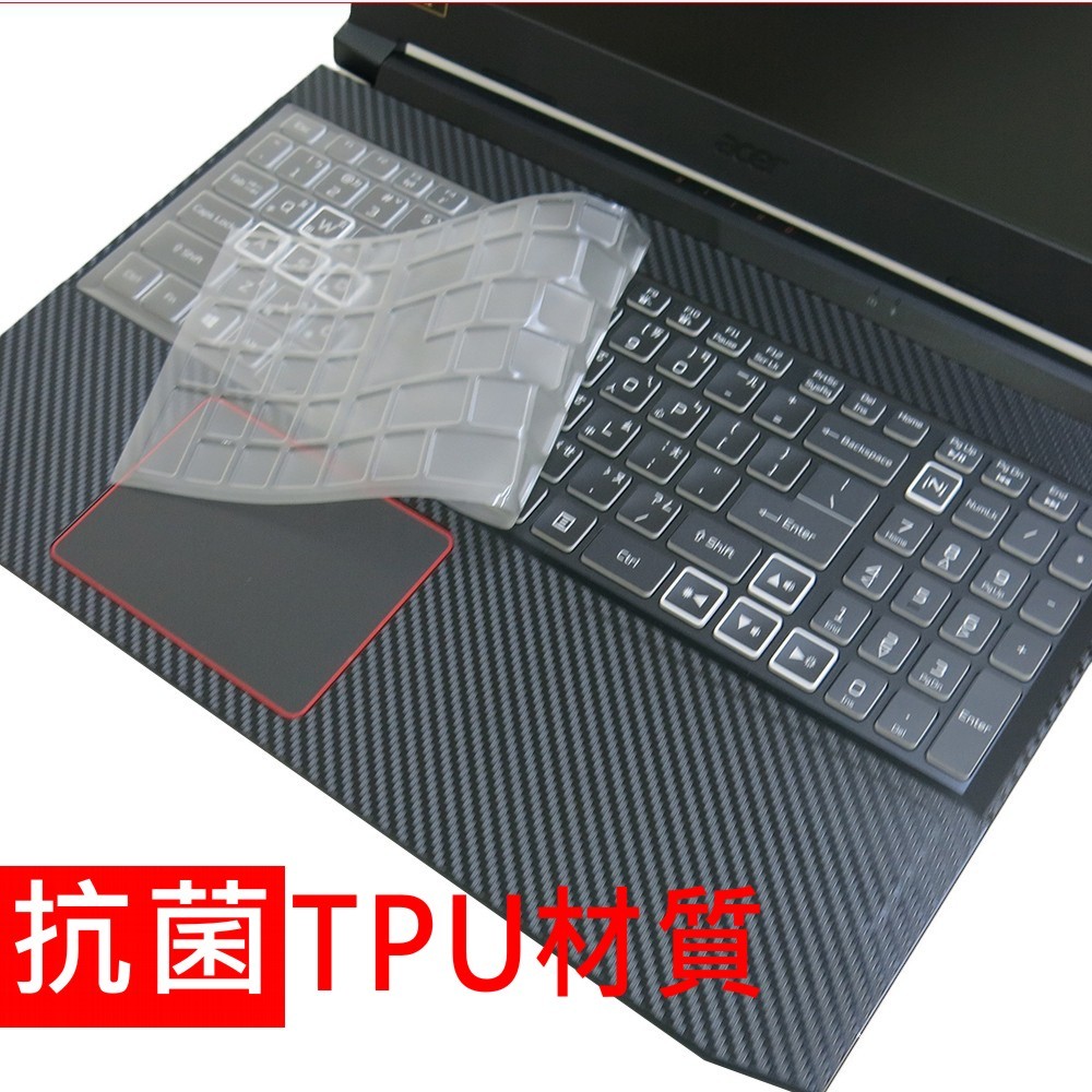 【Ezstick】ACER Nitro5 AN515-56 AN515-57 TPU鍵盤膜｜奈米銀抗菌｜防水可水洗